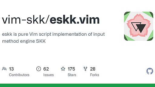 GitHub - vim-skk/eskk.vim: eskk is pure Vim script implementation of input method engine SKK