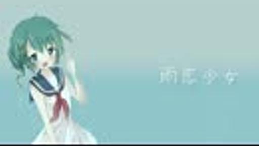 【雨歌エル】 雨恋少女 【オリジナル曲】