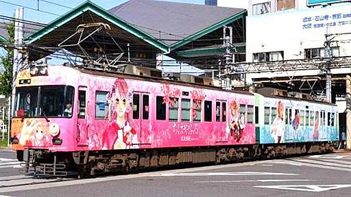 【関西の議論】パンチラ・ビキニ姿“萌え美少女”電車が堂々と街を走る…アニメ「中二病」キャラ大展開した「京阪電鉄」の挑戦と滋賀の〝寛容〟（1/4ページ） - 産経WEST