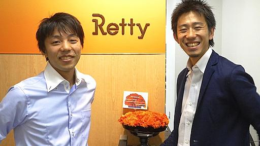 Rettyに元グーグルのエンジニア、樽石氏がCTOとして参加 - BRIDGE（ブリッジ）テクノロジー＆スタートアップ情報