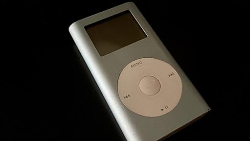 iPodは「Goodbye, MD」し、世界を変えて、Goodbyeした