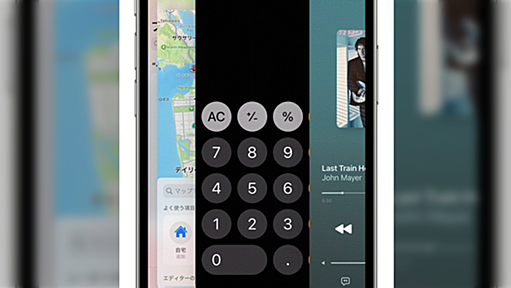 iPhoneでスワイプしてアプリを終了させてもそんなに良いことはない→慣れやUIの関係でそうしてしまう