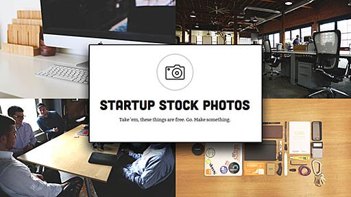 無料でスタートアップ企業っぽい素材写真をゲットできる「Startup Stock Photos」