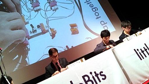 （動画あり）はじめまして、ブロック遊びみたいなシンセサイザー：littleBits × KORG #mft2013 | ライフハッカー・ジャパン