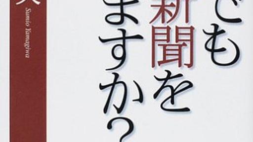 答弁あった - 今日も得る物なし