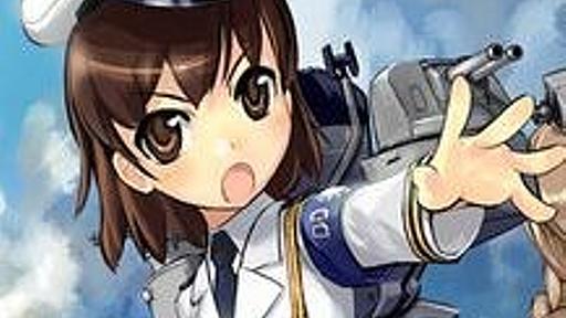 台湾の萌え軍事イラスト「陽炎少女　丹陽」は燃える成長モノＳＳ - そっと××