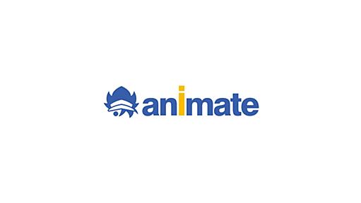 アニメのことならアニメイト