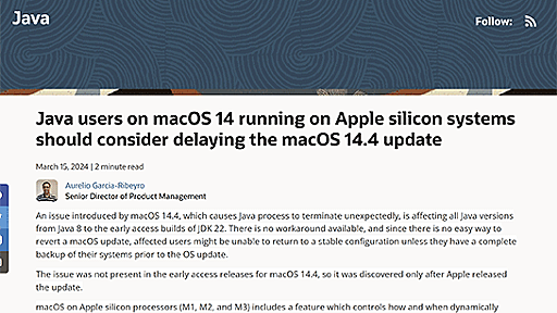 macOS Sonoma 14.4にアップデートするとJavaがクラッシュするとオラクルが注意喚起。Appleシリコン搭載Macで