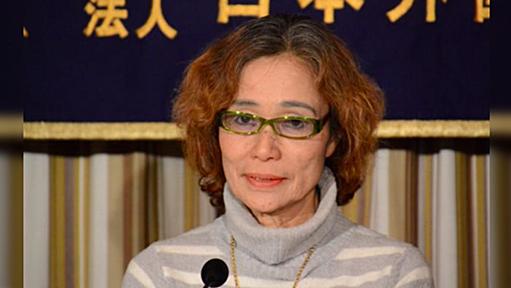 後藤氏の母は「息子がIAEAに拘束された」と勘違いしている説