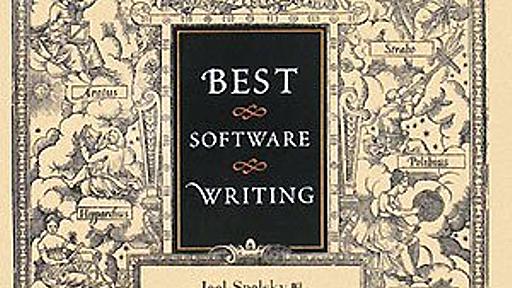 Amazon.co.jp: BEST SOFTWARE WRITING: Joel Spolsky (編集), 青木靖 (翻訳): 本