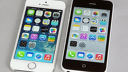 それは調和による進化――iOS7の魅力を引き出す“2つのiPhone”