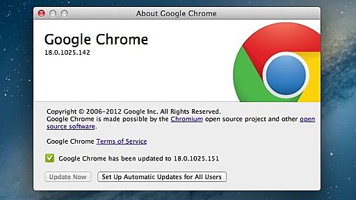 Disable Google Chrome Automatic Software Update on Mac