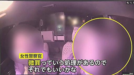 “タクシー傷害事件”に「微罪という処理で…」　女性警察官が不適切対応　運転手は「精神的ダメージ」｜FNNプライムオンライン