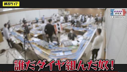 「誰だダイヤ組んだ奴！」相鉄・東急新横浜線の鉄道運行をプラレールで再現する動画、トラブル連発で阿鼻叫喚の嵐となっている様子が面白すぎる