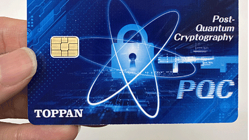 「量子コンピューターでも解読困難な暗号」搭載のICカード、凸版印刷とNICTが「PQC CARD」を世界で初めて開発　