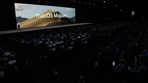 新macOS｢Mojave（モハべ）｣できることをざっとおさらい！ #WWDC18