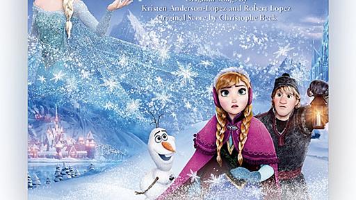 アナ雪「レリゴー（Let It Go）」の本当の意味は？