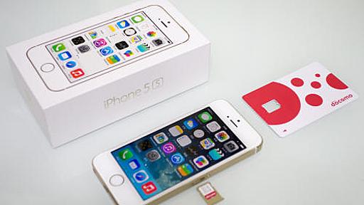 SIMフリー版iPhone 5s/5cと格安データSIMで、縛りなしの格安iPhoneは実現できるのか…実際に試してみました : らばQ