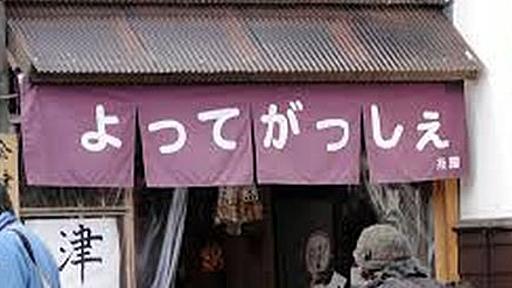 東京方言を話す人と東北方言を話す人は脳の言語処理に違いがあった（理化学研究所研究）｜カラパイア