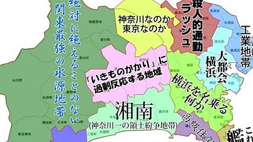 「よくわかる◯◯県」地元の人が描いたざっくりすぎる地図が面白い 日本全国を集めてみた