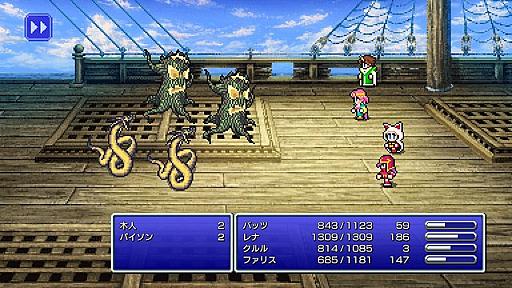 おすすめする理由がない。FF5ピクセルリマスター - 神殿岸2