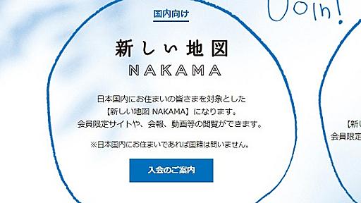 ジャニーズ最大の屈辱…近藤真彦ら出演のサントリーCM、SMAP退所組も起用へ