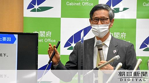 尾身会長「BA.2で感染急上昇の可能性」　コロナ分科会が緊急提言：朝日新聞デジタル