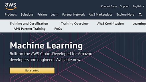 Amazon、AWSでのオンライン「機械学習大学」を無料で開講 - ITmedia NEWS