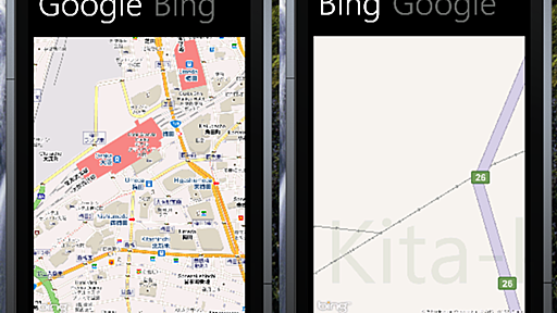 iOS 6の地図アプリがWindows Phone 7のローンチ時よりひどいという人向けの参考資料 - 酢ろぐ！