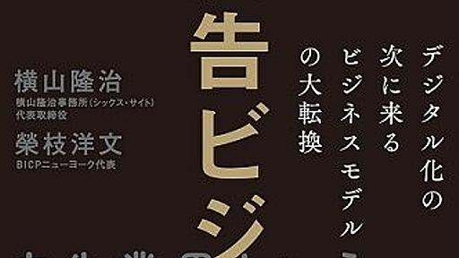 詐欺広告シェア4割のMeta(旧Facebook)、被害対策として実質ゼロ回答のお気持ちを仰々しく表明 : 市況かぶ全力２階建