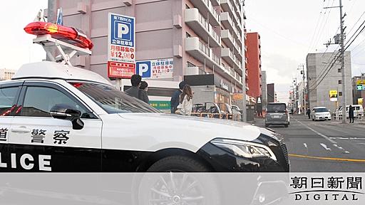 北海道警の緊急逮捕、札幌地裁が違法認定　きっかけは被害者の説明：朝日新聞デジタル