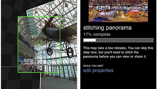 iPhoneでパノラマ写真作成――「Microsoft Photosynth」のiOS版が登場