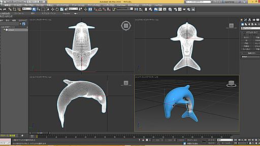 無償3D CGソフト「Blender」の操作 超基本