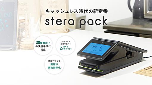 stera pack（ステラパック）の導入でお店のキャッシュレス決済のお悩み解決｜ご加盟店契約、アクワイアラーならクレジットカードの三井住友カード