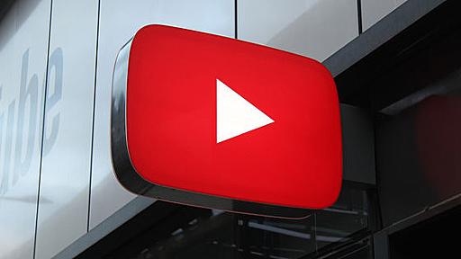 YouTubeの収益は「年間1兆6000億円超」とGoogle親会社が初めて公表