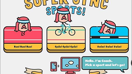 Google、ChromeのWebSocket体験ゲーム「Super Sync Sports」を公開