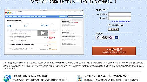 IT技術者が起業しやすい時代だが、その前に考えておきたい6つの疑問