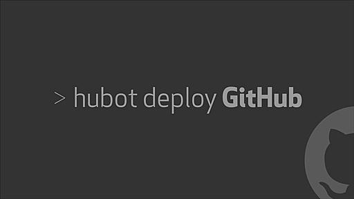 > hubot deploy GitHub