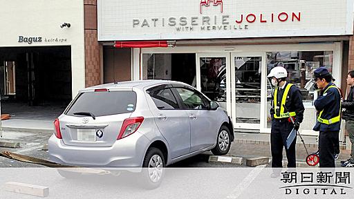 菓子店に車突入、今月２度目の被害　４日前に再開の矢先：朝日新聞デジタル