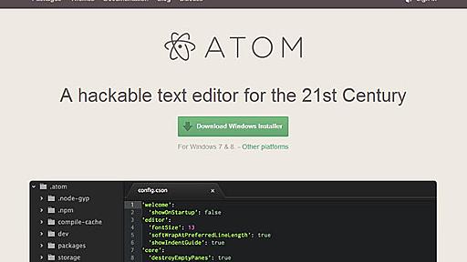 ATOM無料エディタ使い方入門STEP1！特徴と簡単パッケージ設定｜大阪・東京のWeb制作会社 | 株式会社クリエイティブ・ウェブ