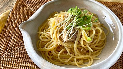 元イタリアン料理人がツナ缶とチューブわさびで作る乳化にこだわったパスタのレシピ - メシ通 | ホットペッパーグルメ