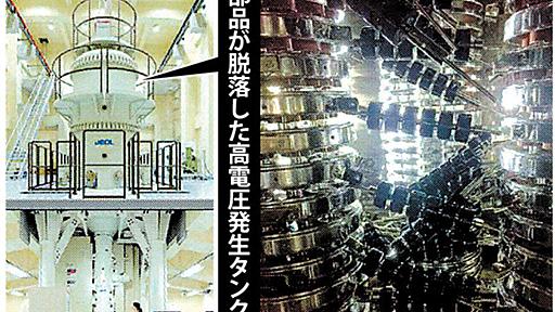 大阪震度６弱：最先端の電子顕微鏡が損傷　大阪大 | 毎日新聞