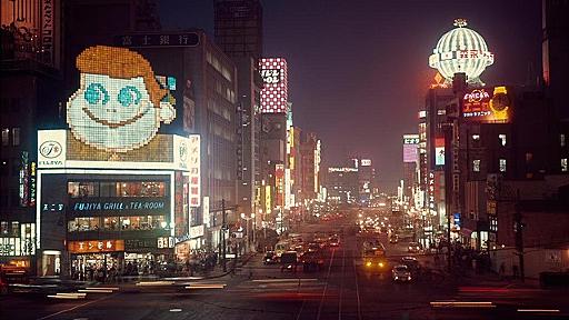 50年前の東京の風景ｗｗｗｗｗｗｗｗｗｗｗｗｗｗ : 哲学ニュースnwk