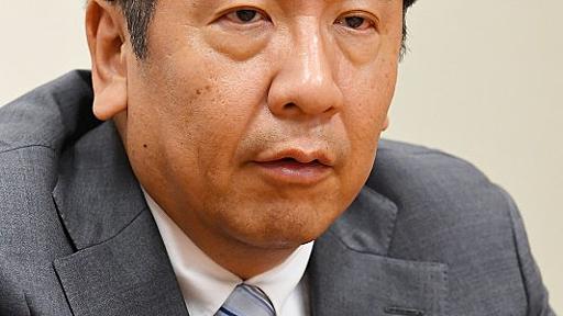 衆院選：「自民の対抗勢力作る」立憲民主党・枝野代表 - 毎日新聞