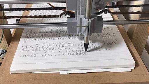 「令和にもなって手で書かせるなんて…」大学生開発の“全自動手書きレポートマシン”が本当にすごい！｜FNNプライムオンライン