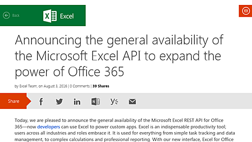 Microsoft、Excelのデータや関数をカスタムアプリで利用できる「Excel REST API」を提供　