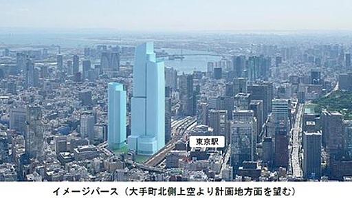 日本一高い390mビルを建てる三菱地所、「抜け駆けした上に10mの飛ばしまで入れた日本経済新聞ふざけんな」プレスリリースを発表 : 市況かぶ全力２階建