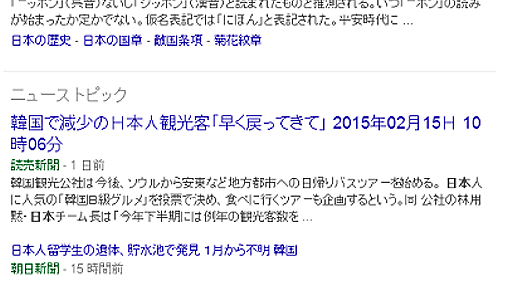 【悲報】Firefox最新版に日本がエッチになってしまう脆弱性発見される - Windows 2000 Blog