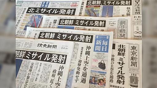 竹熊健太郎氏、「原爆と原発、ミサイルとロケット」は技術的に違いは無い、と云い、剰え日本政府を批難する