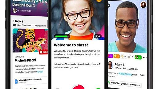 マイクロソフト、動画ベースの学習プラットフォームFlipgridを買収